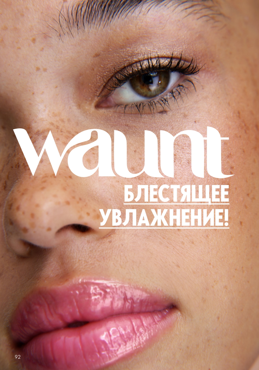 Страница 92