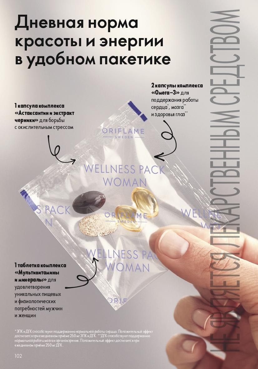 Страница 102