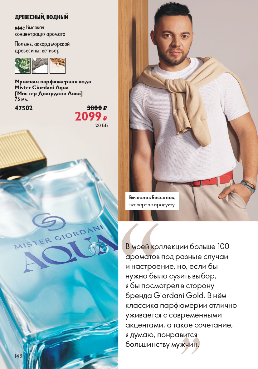 Страница 148