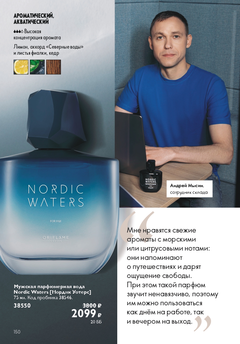 Страница 150