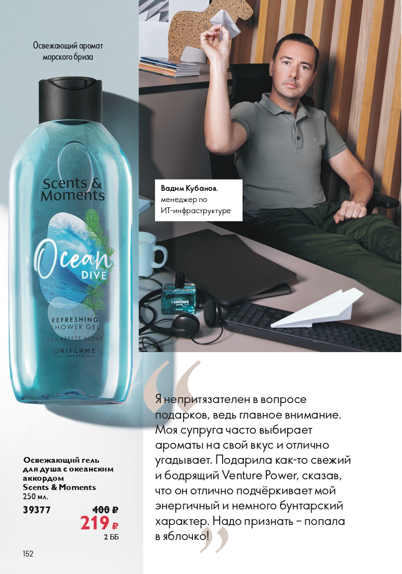 Страница 152