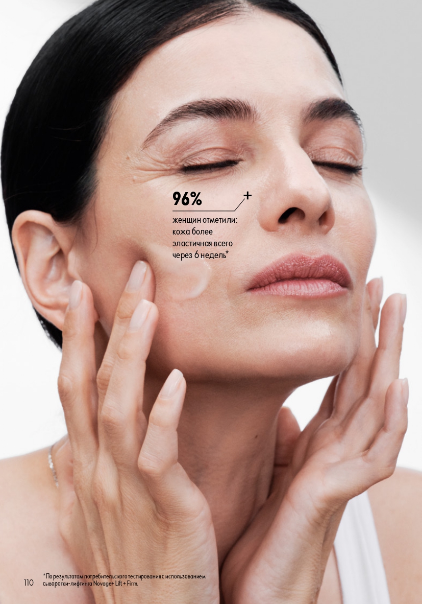 Страница 110