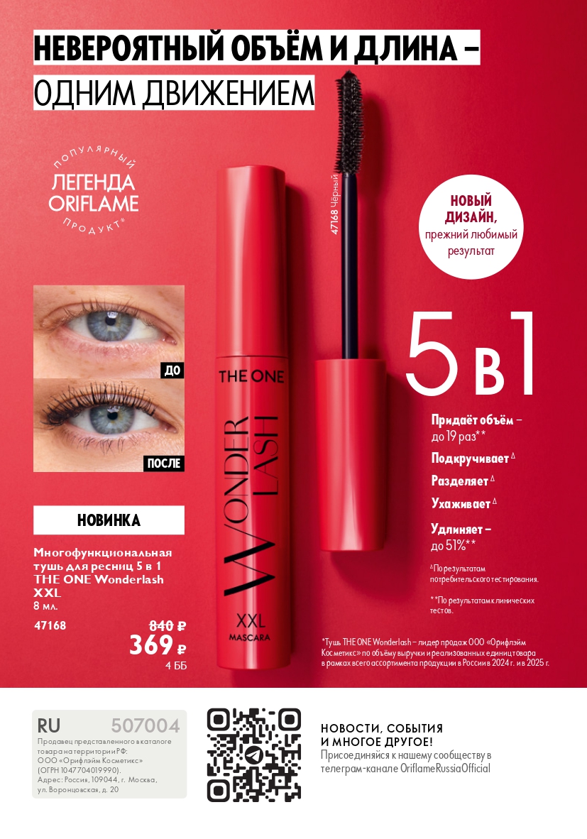 Страница 164