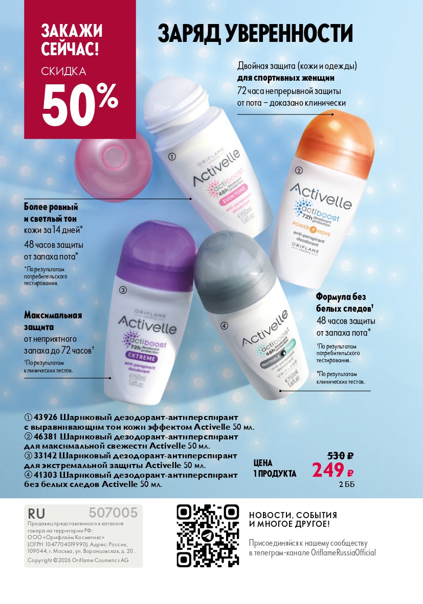 Страница 164