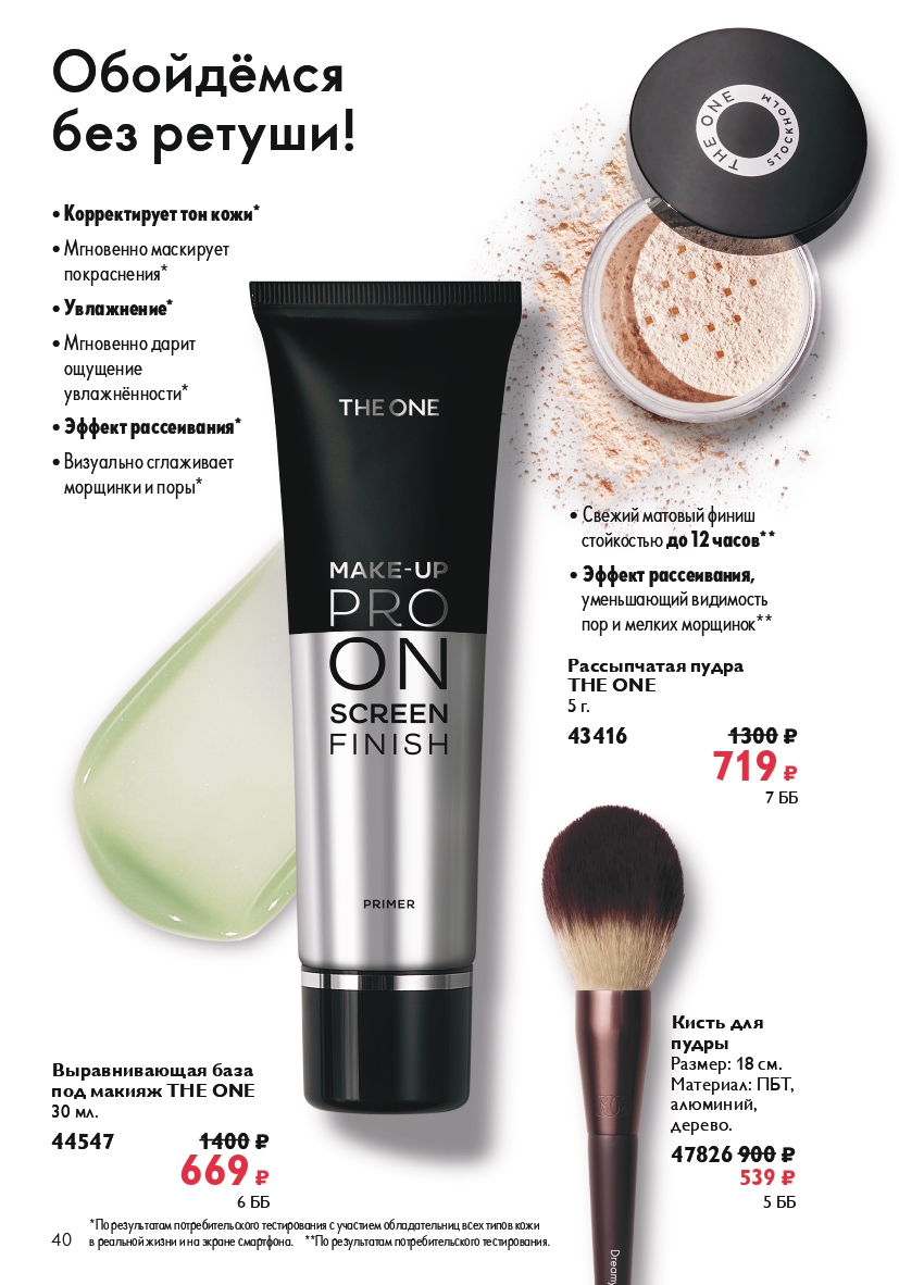 Страница 40