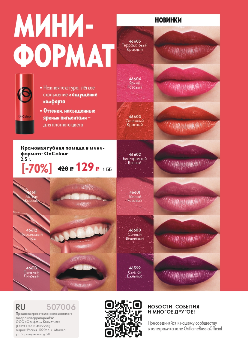 Страница 164