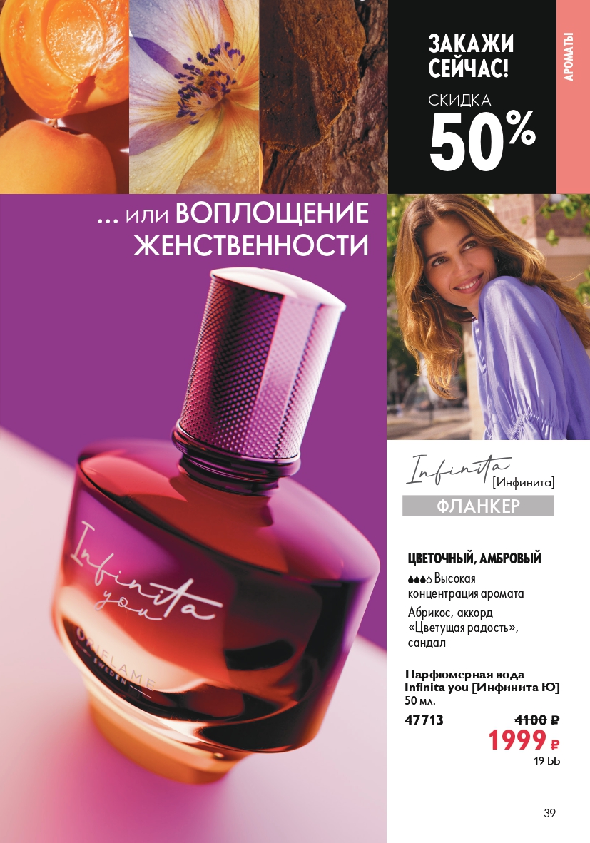 Страница 39