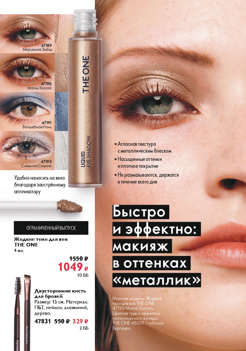 Страница 84